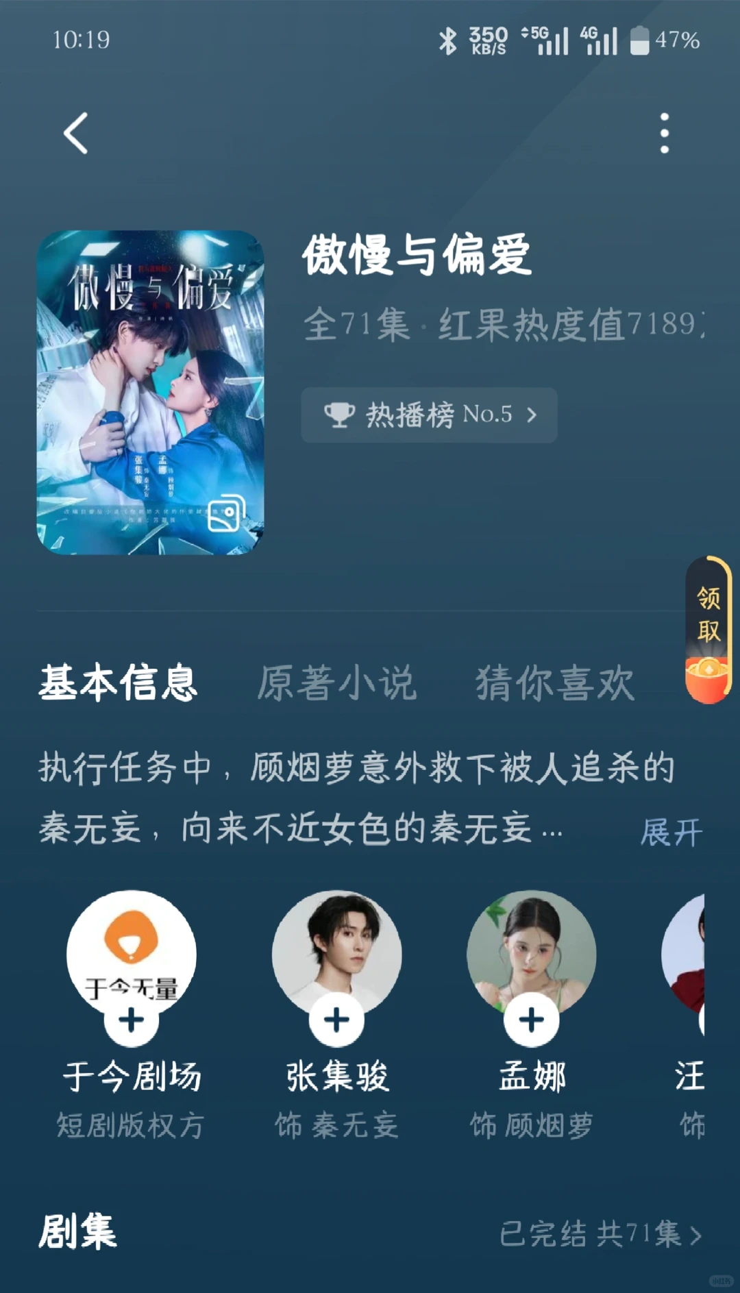 这一周短剧好剧推荐