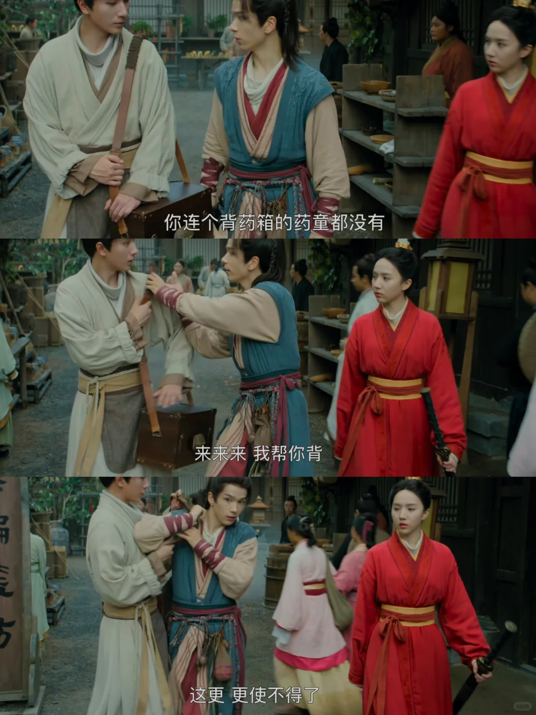 《天书黎明》小成本 小剧作网红水平‼️