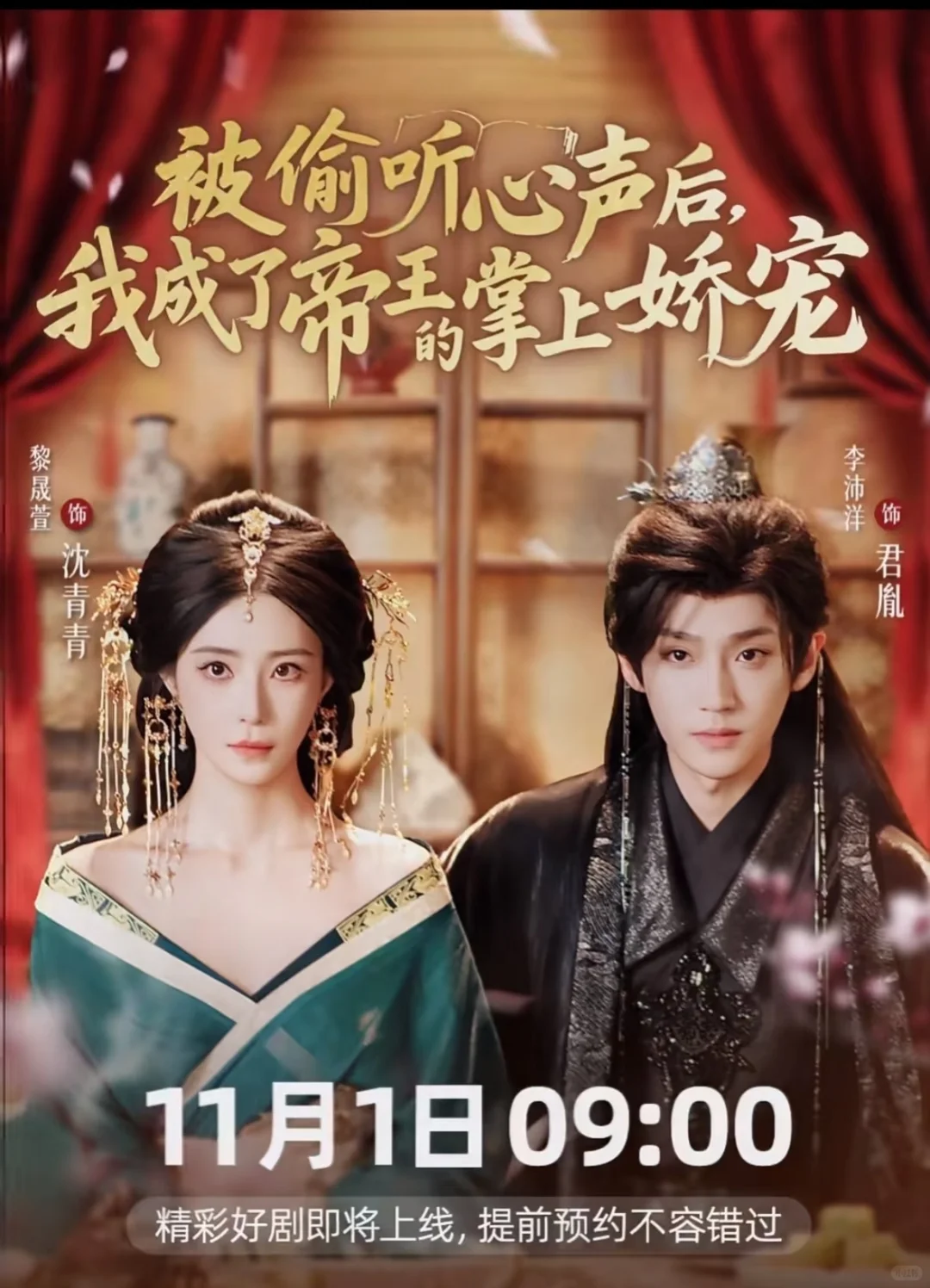 这部剧我真的很爱看