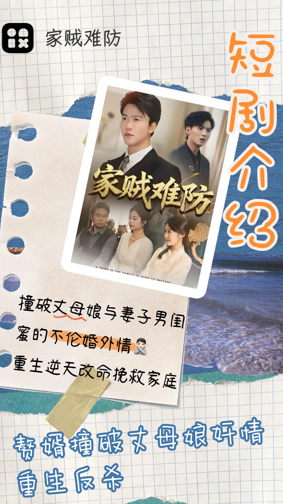 短剧编剧的脑洞太炸裂‼️这些奇葩设定🙅🏻