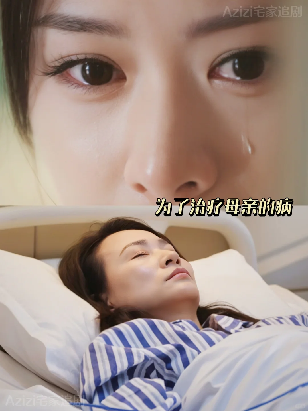 20岁奶狗×30岁御姐！这短剧看的我好上头