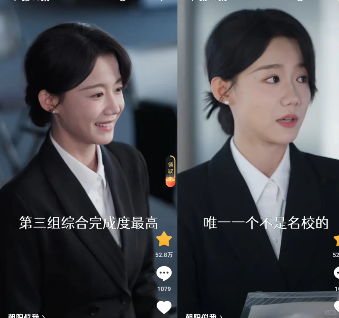 《朝阳似我》，梦回《杜拉拉升职记》