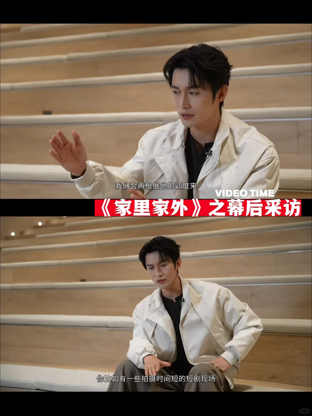 看完幕后…我明白了什么是真正的用心短剧！！