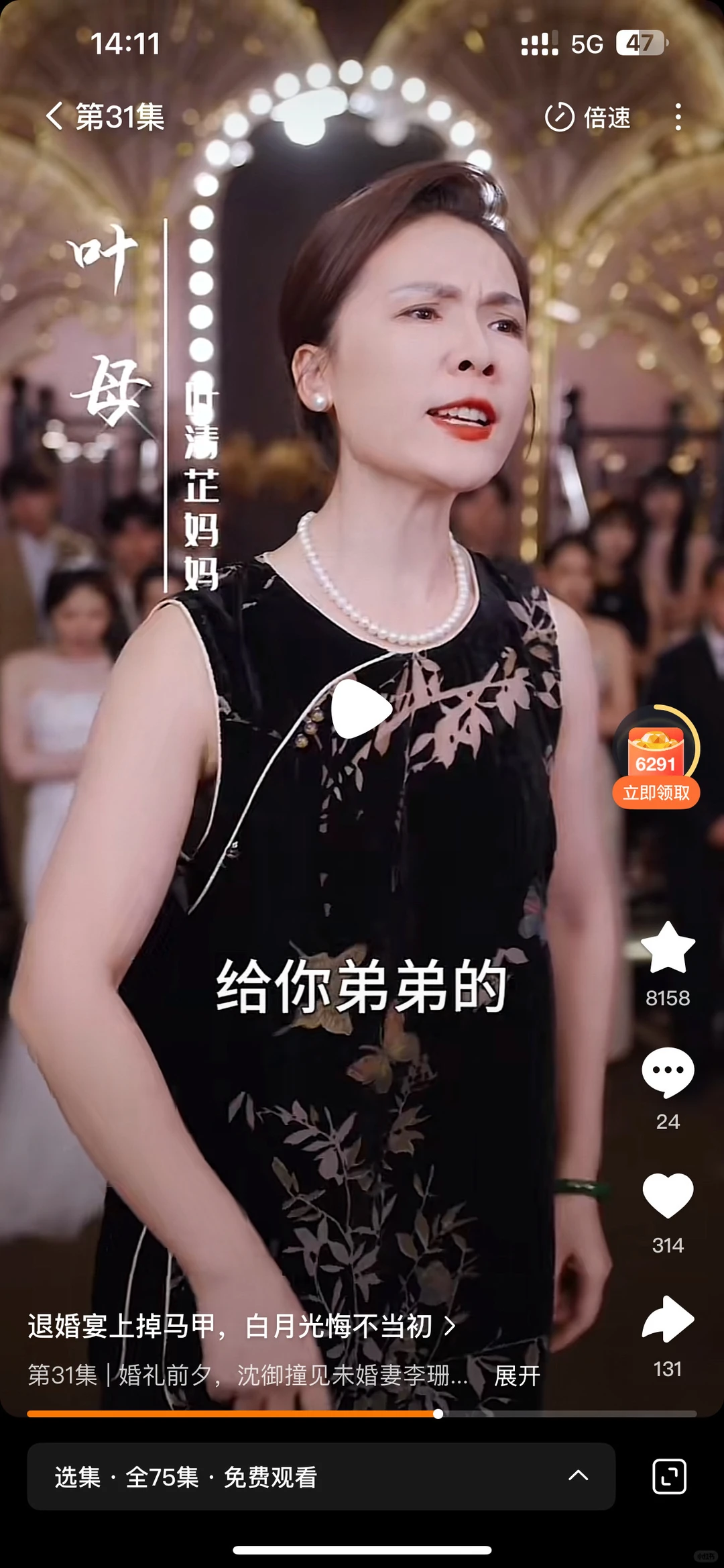 几部短剧都已上线