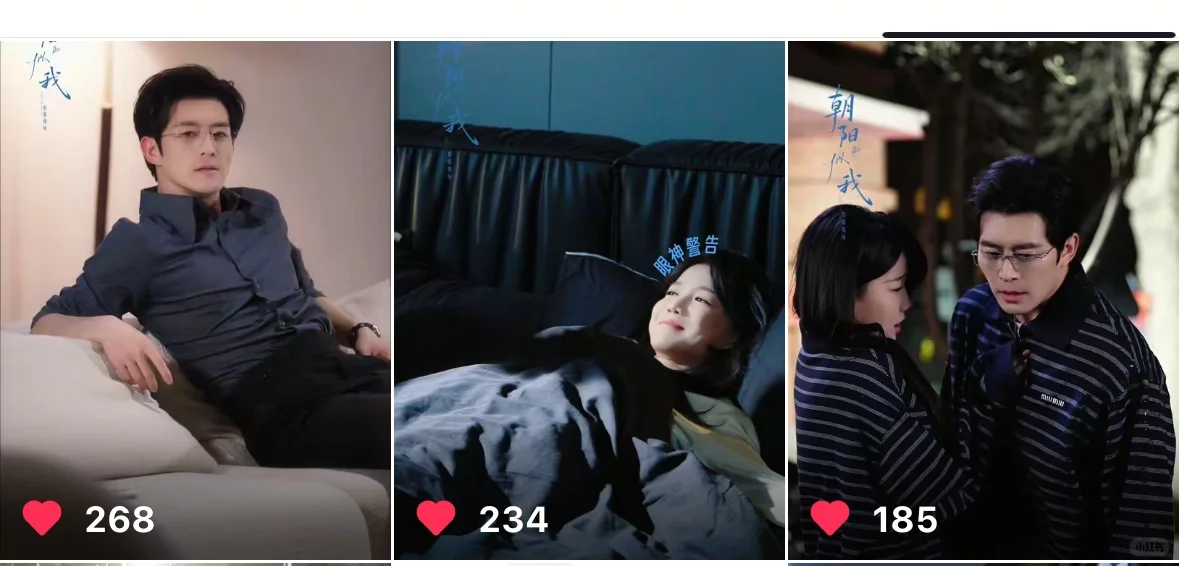 朝阳似我也太有质感了吧