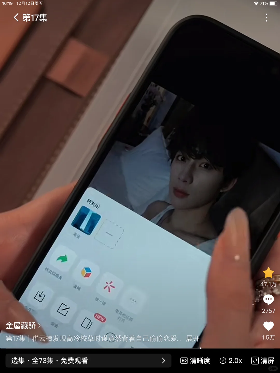 近期最好看的一部！！！