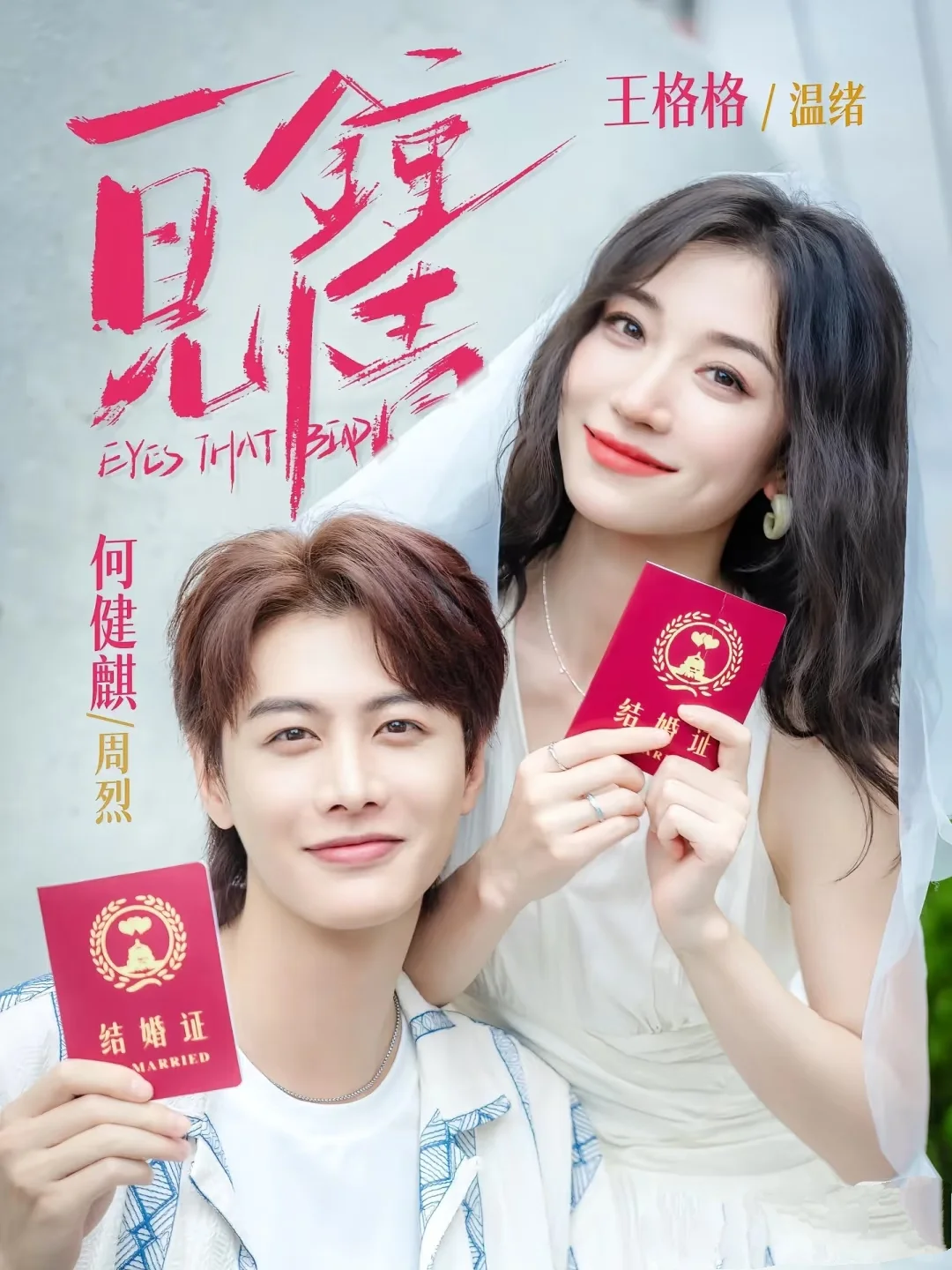 看过了，很值得看的短剧