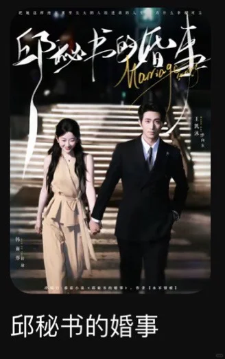 心中短剧TOP推荐，甜爱不BE，放心追