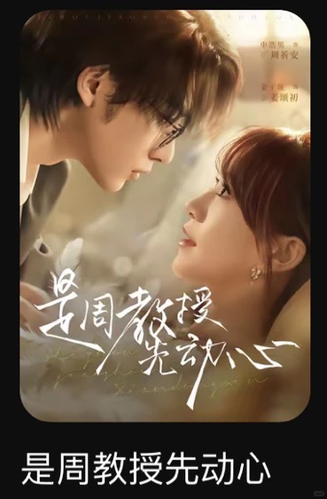 心中短剧TOP推荐，甜爱不BE，放心追