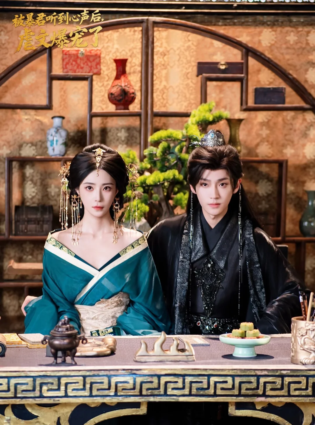 这部剧我真的很爱看