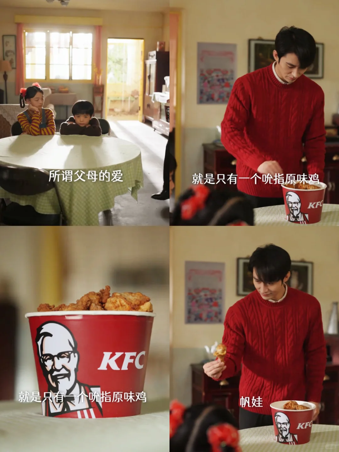 我的暖心短剧《家里家外》第二部终于回归❗️❗