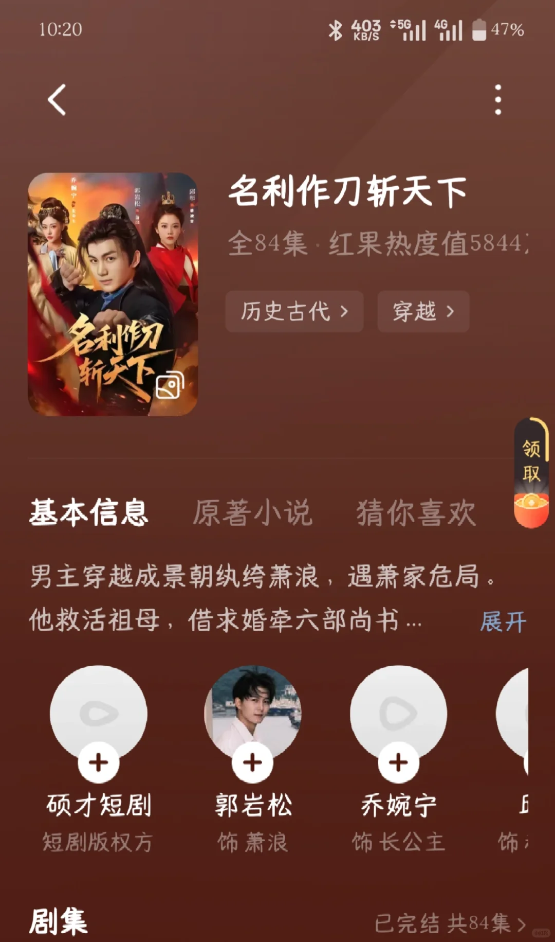 这一周短剧好剧推荐