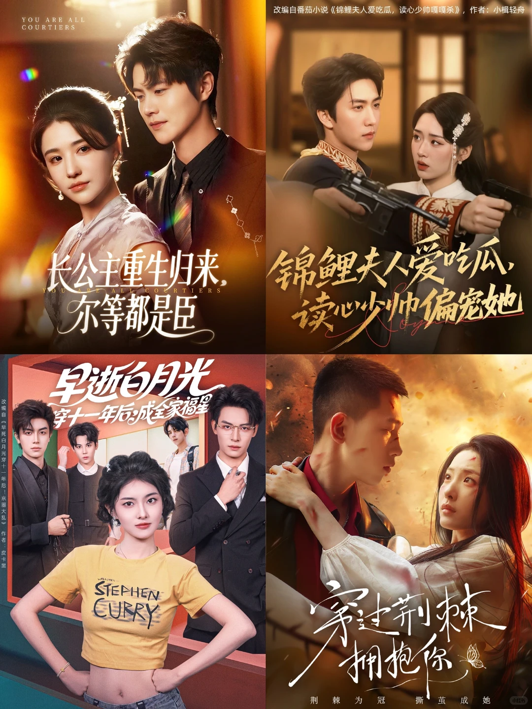 快来看！好看的短剧又来了