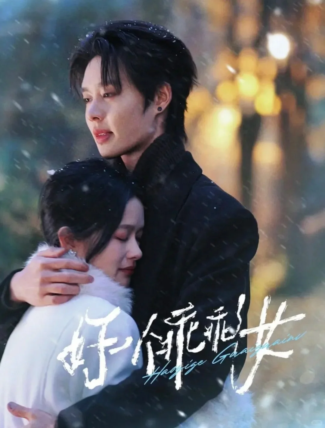 哇塞~短剧也出卡了！好看爱看！！