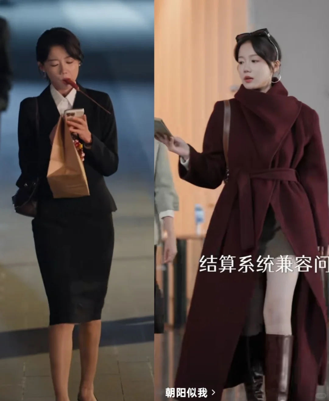 《朝阳似我》，梦回《杜拉拉升职记》