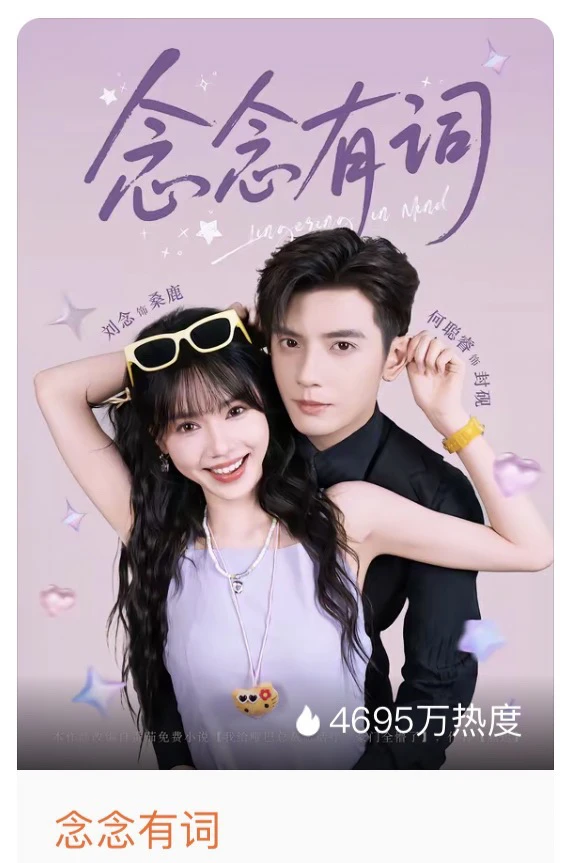 心中短剧TOP推荐，甜爱不BE，放心追