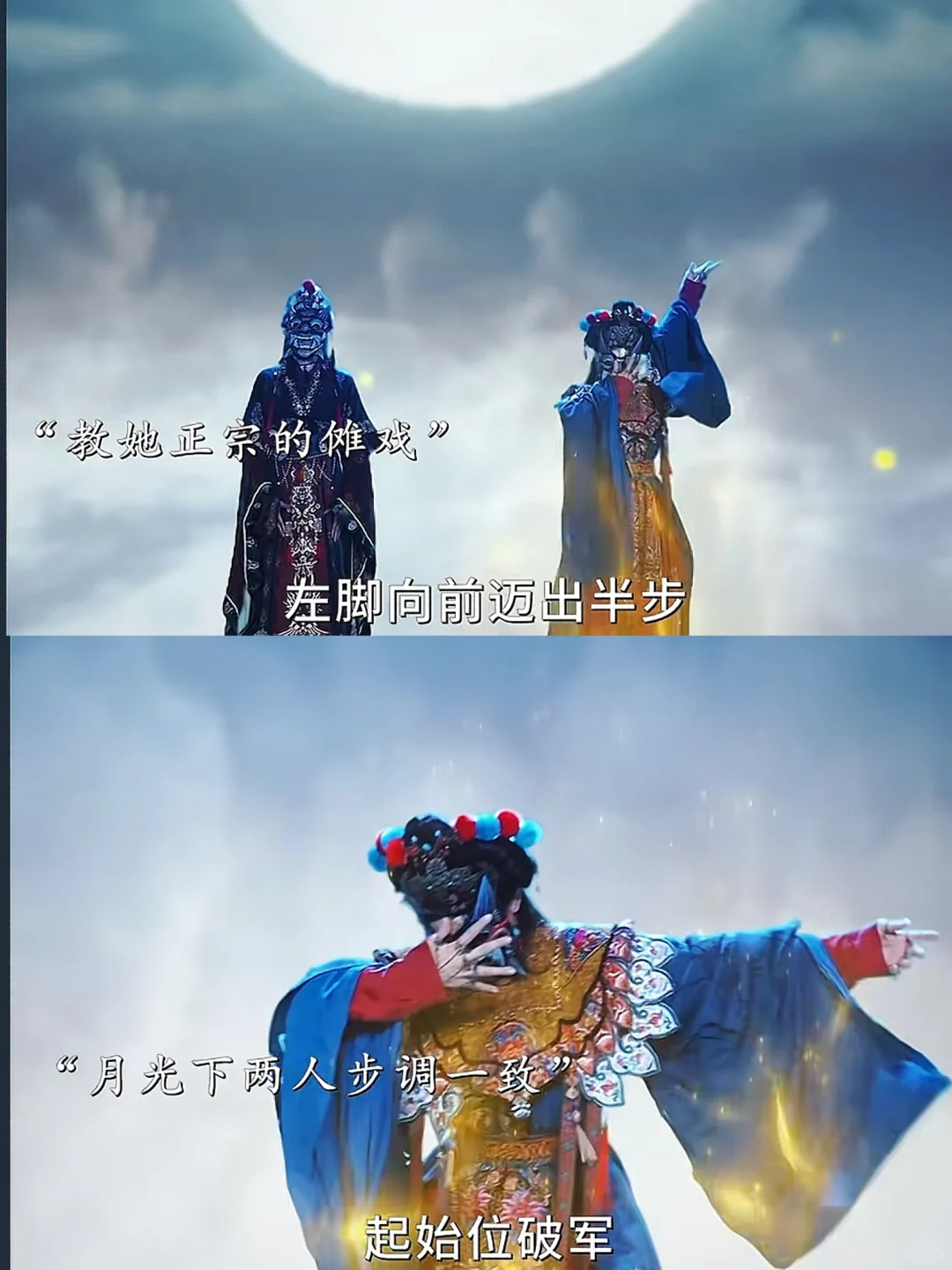 看短剧吃上了非遗细糠！《傩戏2》