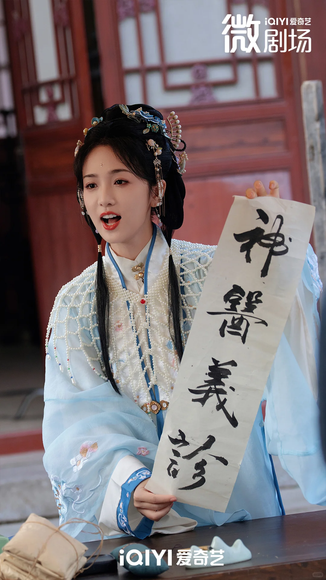 始于交易的联手，终于心动的归途