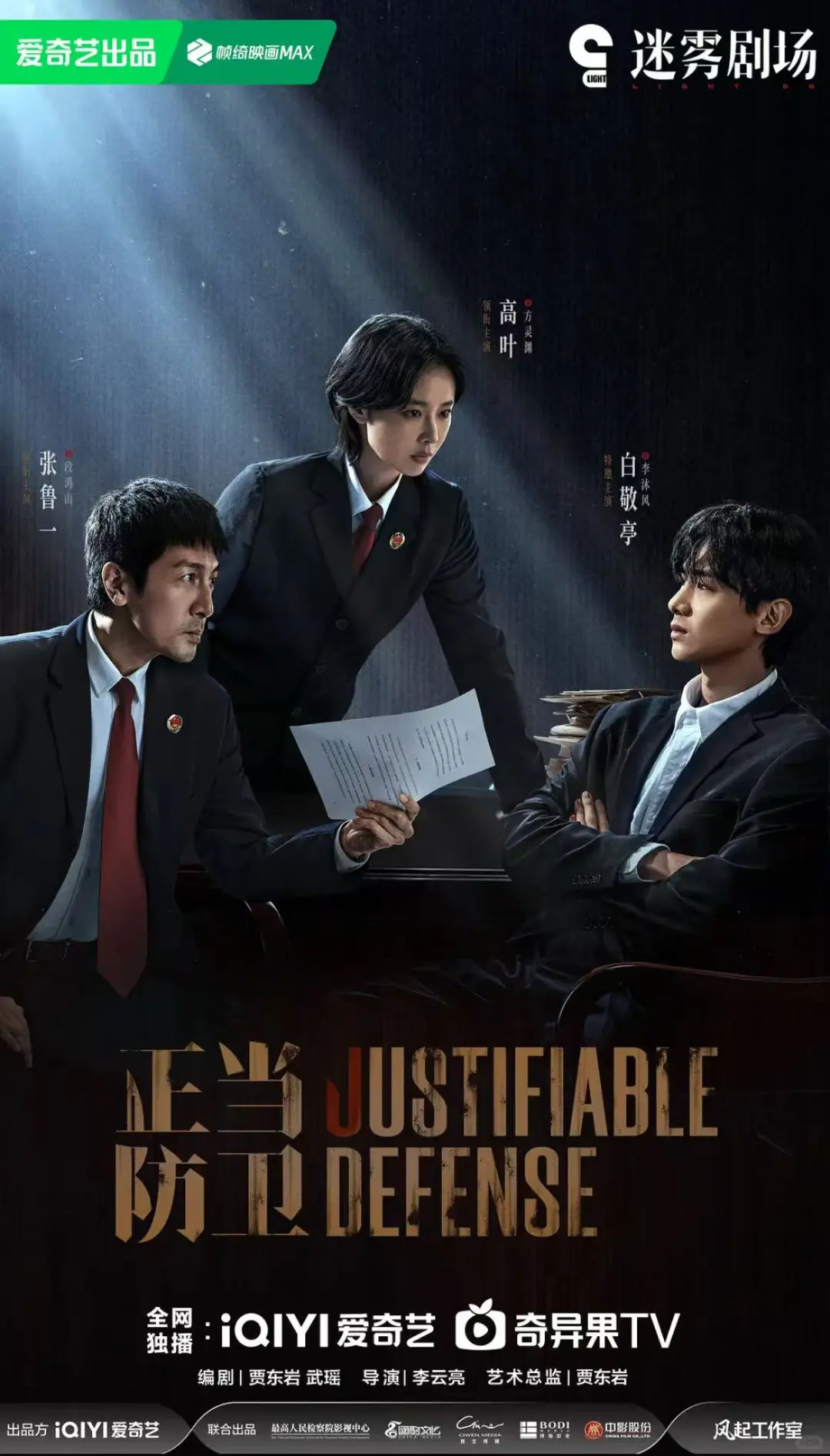 🔥一口气5⃣️集❗️直接把我cpu干烧了‼️