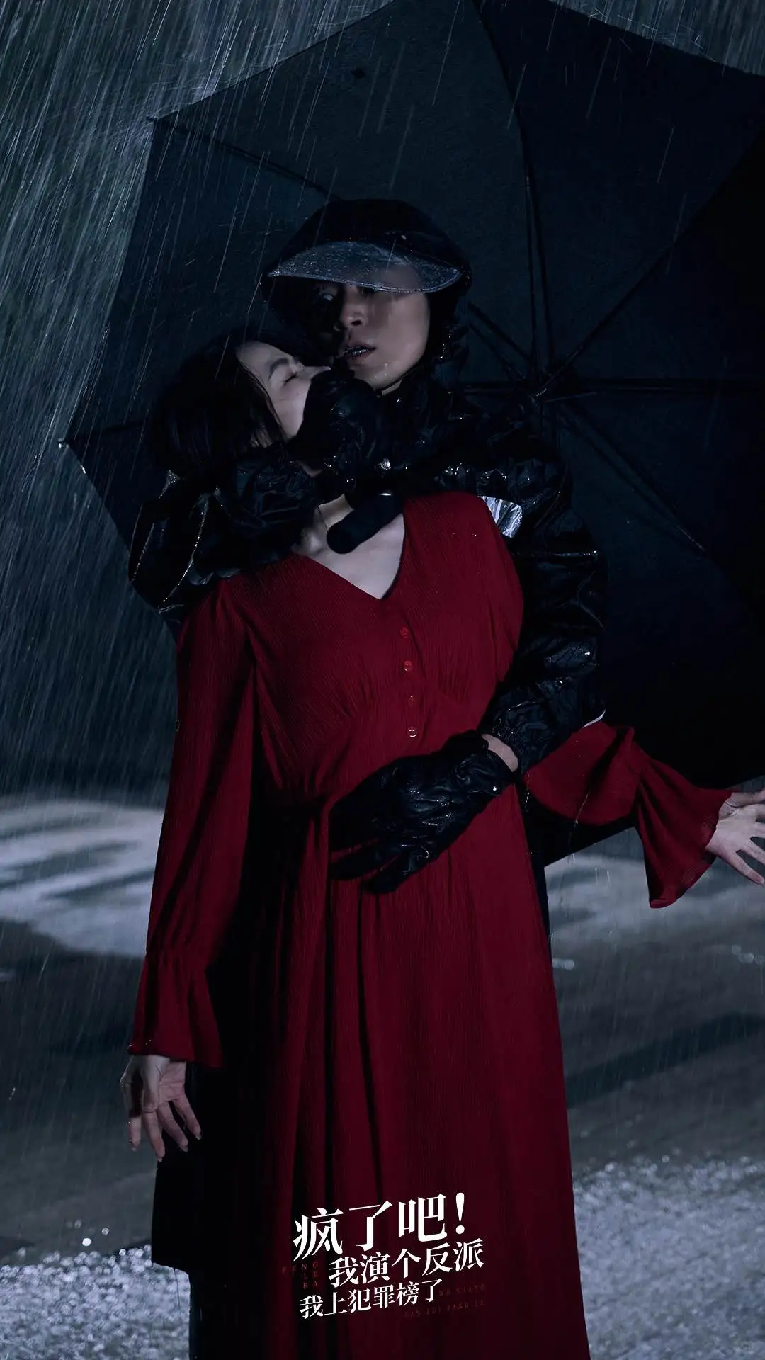 绝对好看的短剧！男主演技炸裂！白切黑的眼神