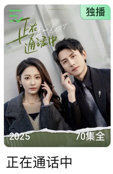 心中短剧TOP推荐，甜爱不BE，放心追