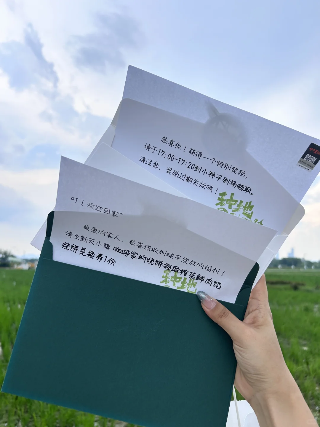 妈妈！我上电视啦！！