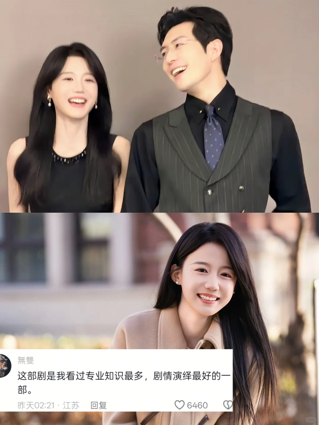 像阮朝阳这种明媚坚韧的强女请多来点。