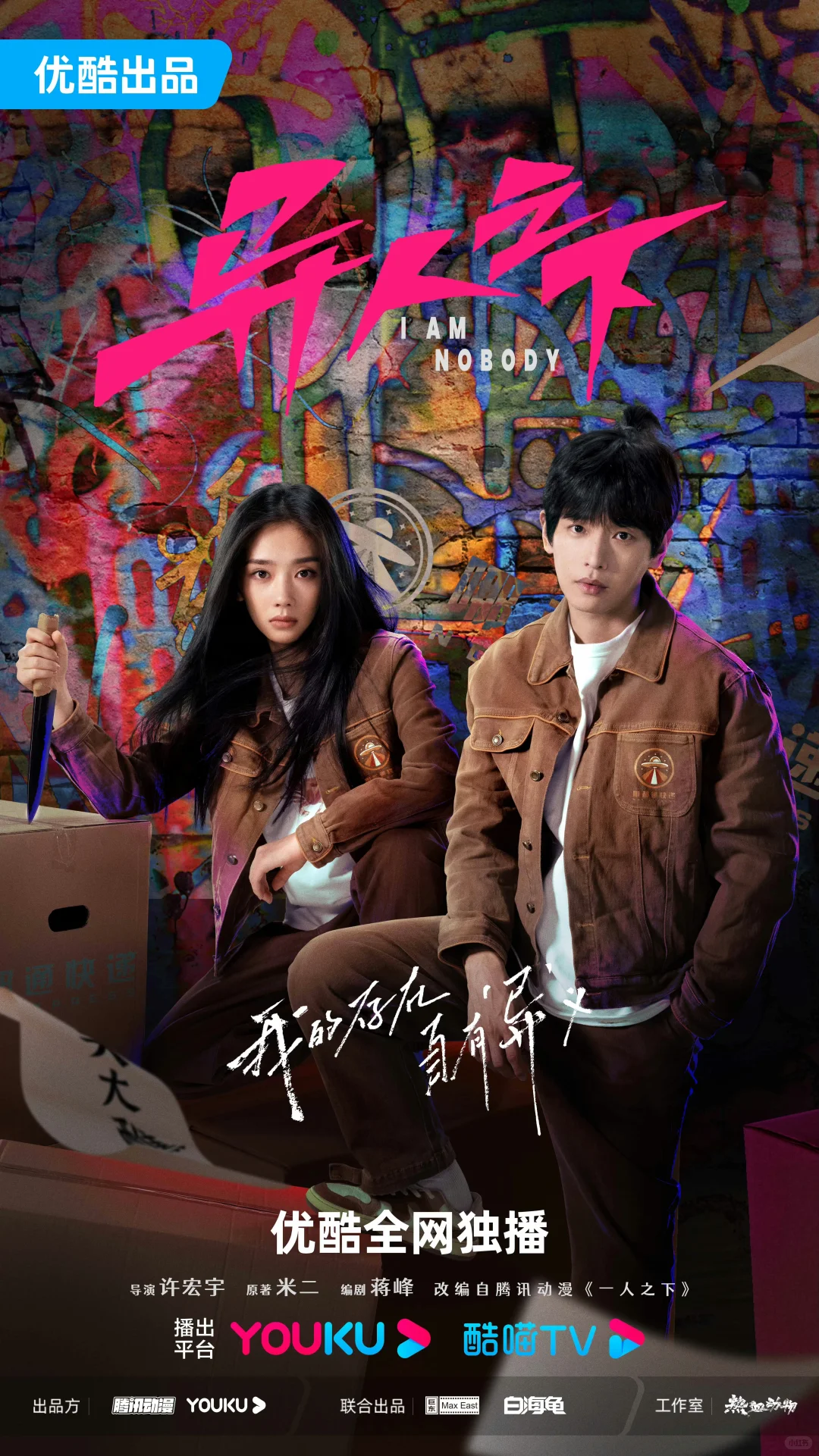 推荐几部我个人觉得很好看的电视剧/短剧