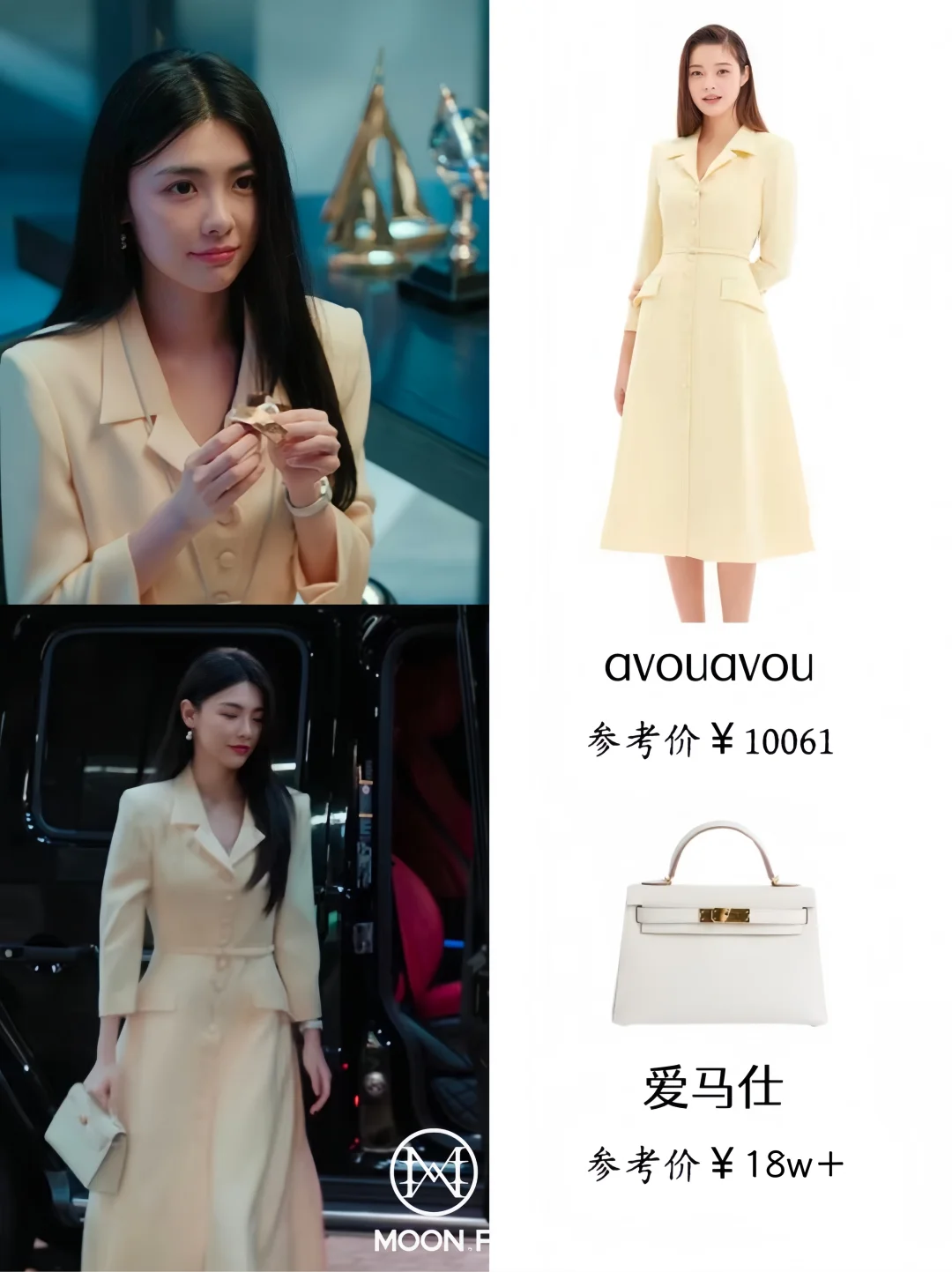 许我耀眼|方蕾虽坏穿搭实在美丽😍