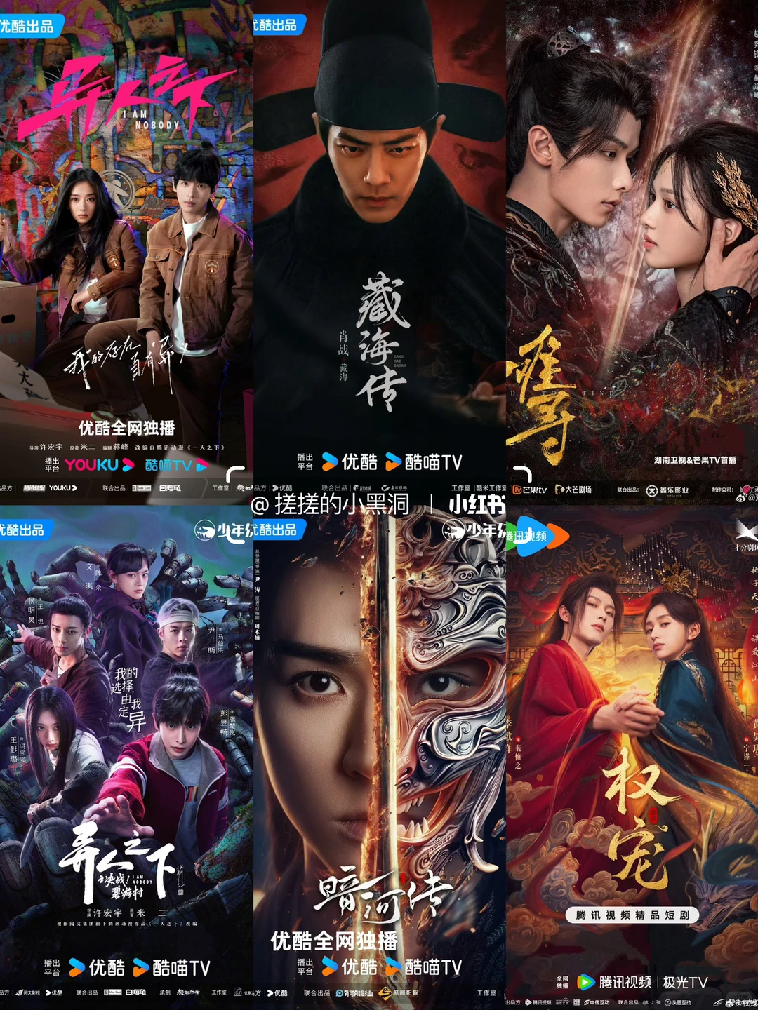 推荐几部我个人觉得很好看的电视剧/短剧