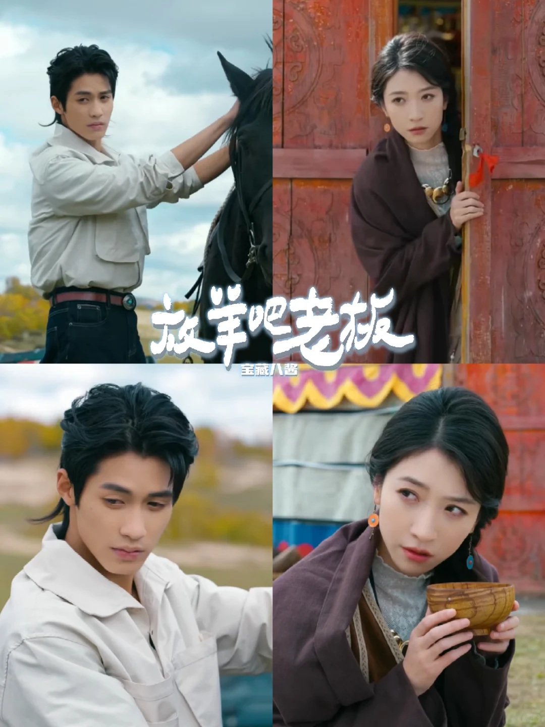 失意在任何时候都是起跑线丨王格格×杨鹏丞