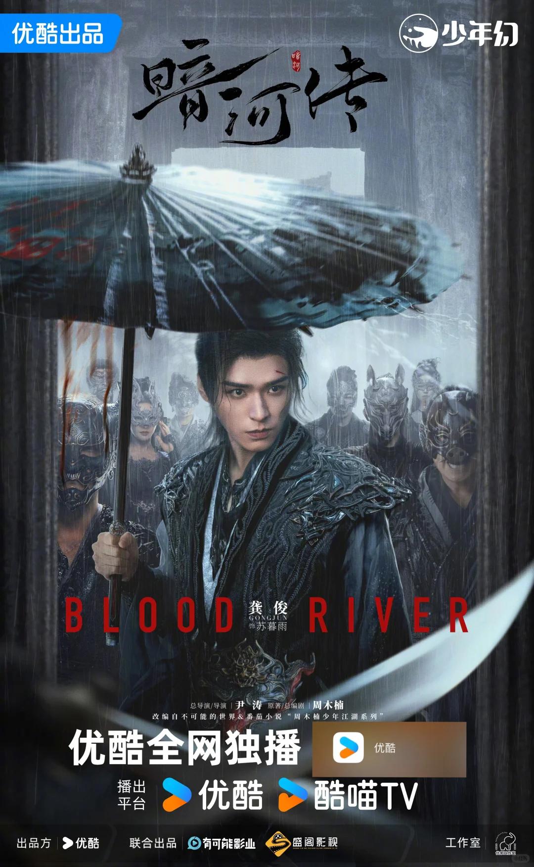 推荐几部我个人觉得很好看的电视剧/短剧