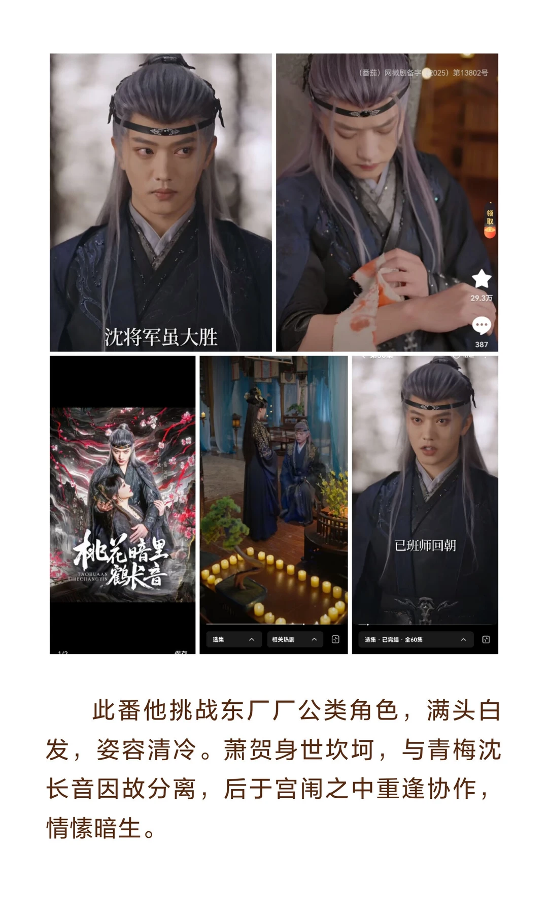 王宇威哪部剧最好看