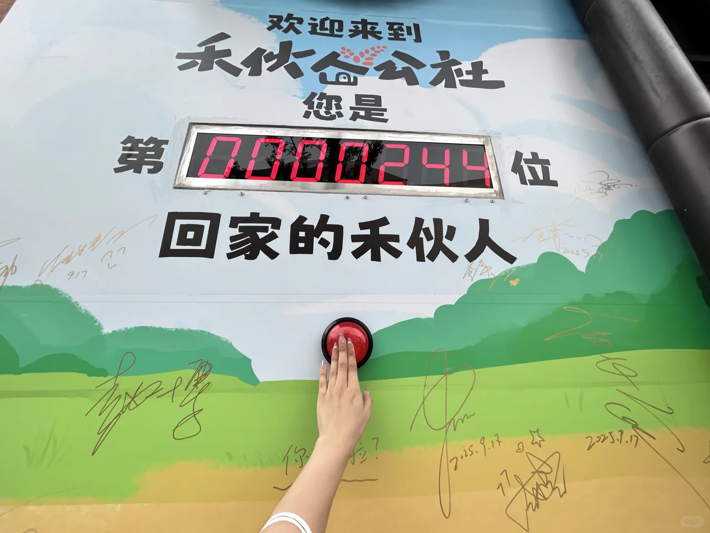 妈妈！我上电视啦！！