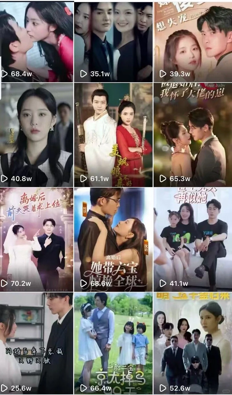 爆款短剧的二创剪辑技巧