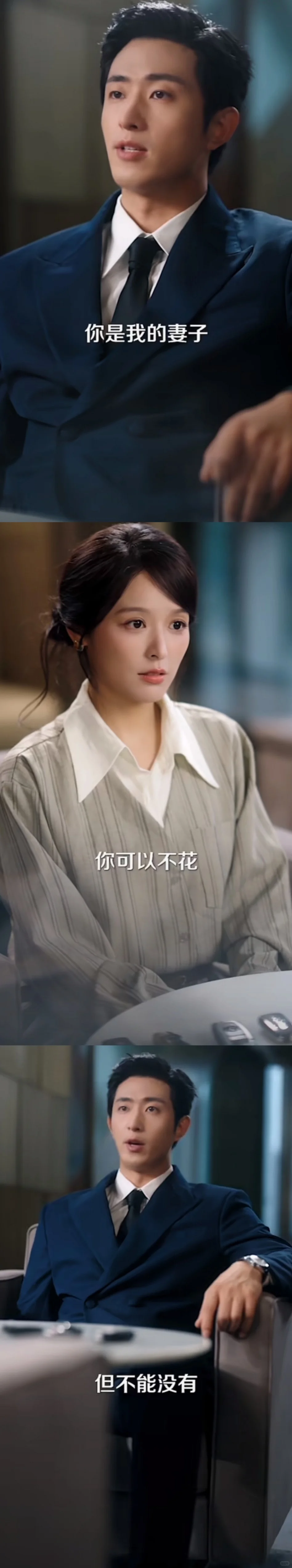 近期观看短剧推荐～