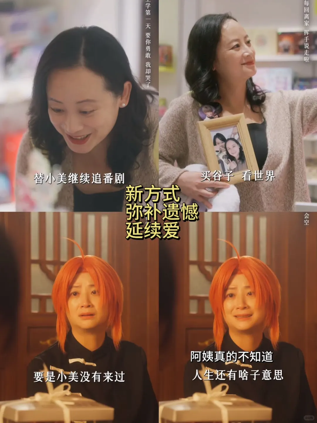 短剧已经到了一个 我需要重新认识他的阶段！