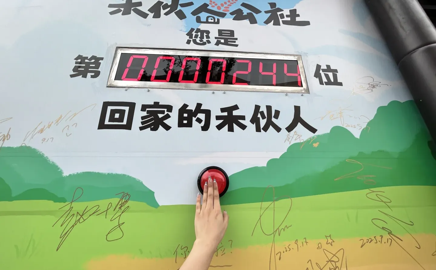 妈妈！我上电视啦！！