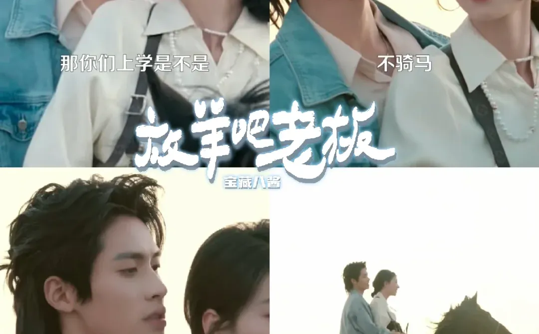 失意在任何时候都是起跑线丨王格格×杨鹏丞