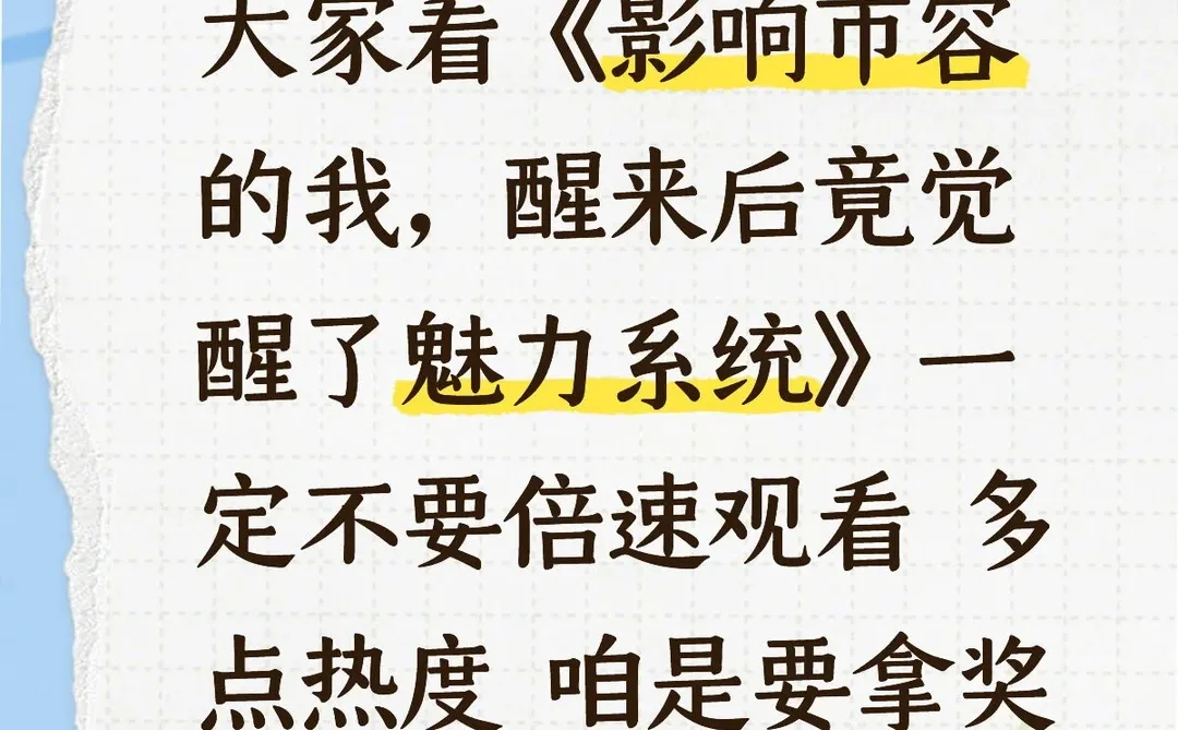 大家多多支持一下！