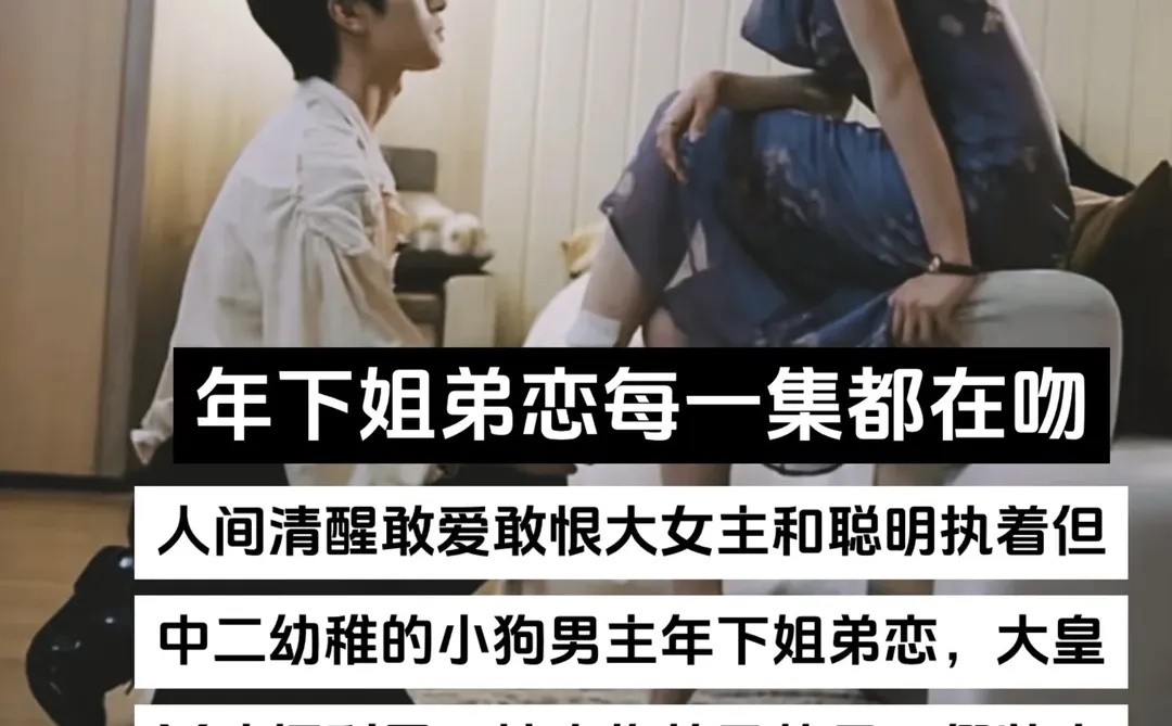 2025短剧天花板❗️第三部看完根本缓不过来