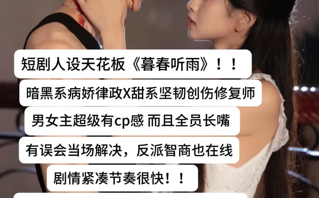 几部真的很好看的甜宠剧❗️❗️