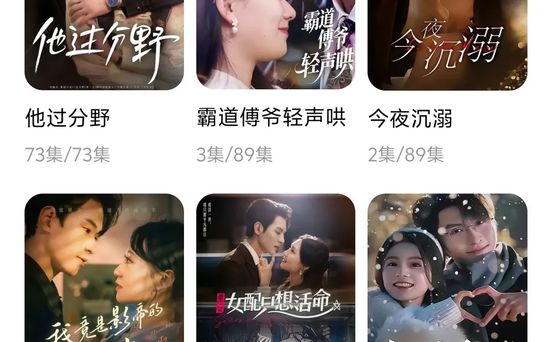 看了几百部短剧……