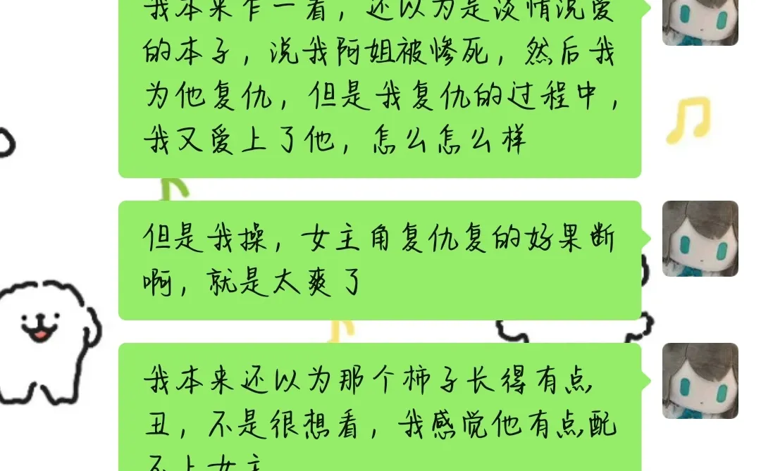 已严肃安利此剧给诡秘