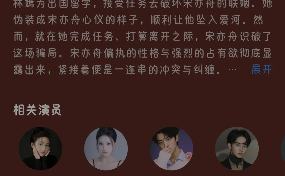 这部短剧是真bt