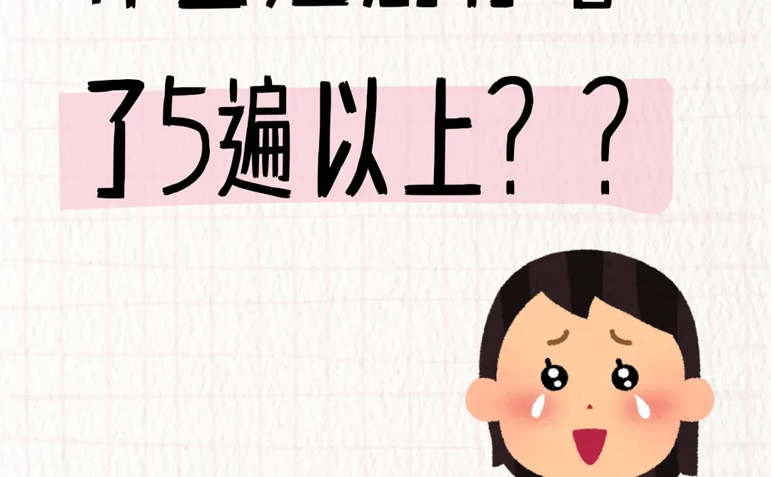 什么短剧你看了5遍以上？？