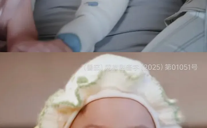 五星短剧推荐！霍爷每天在线养崽