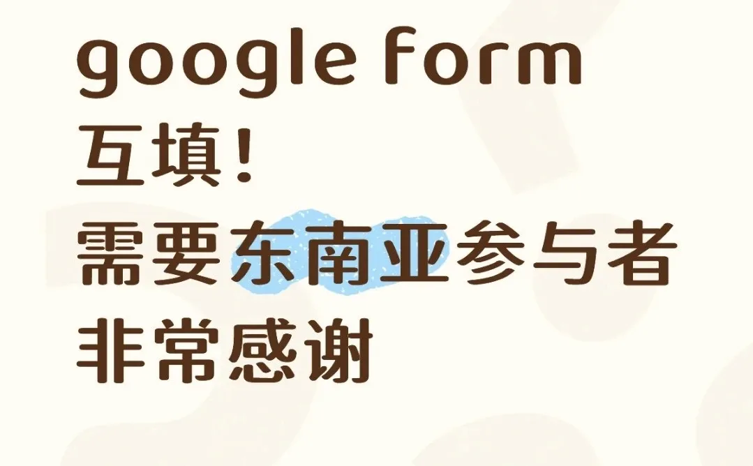 路过救救孩子 助力一键毕业🙏🏻🙏🏻