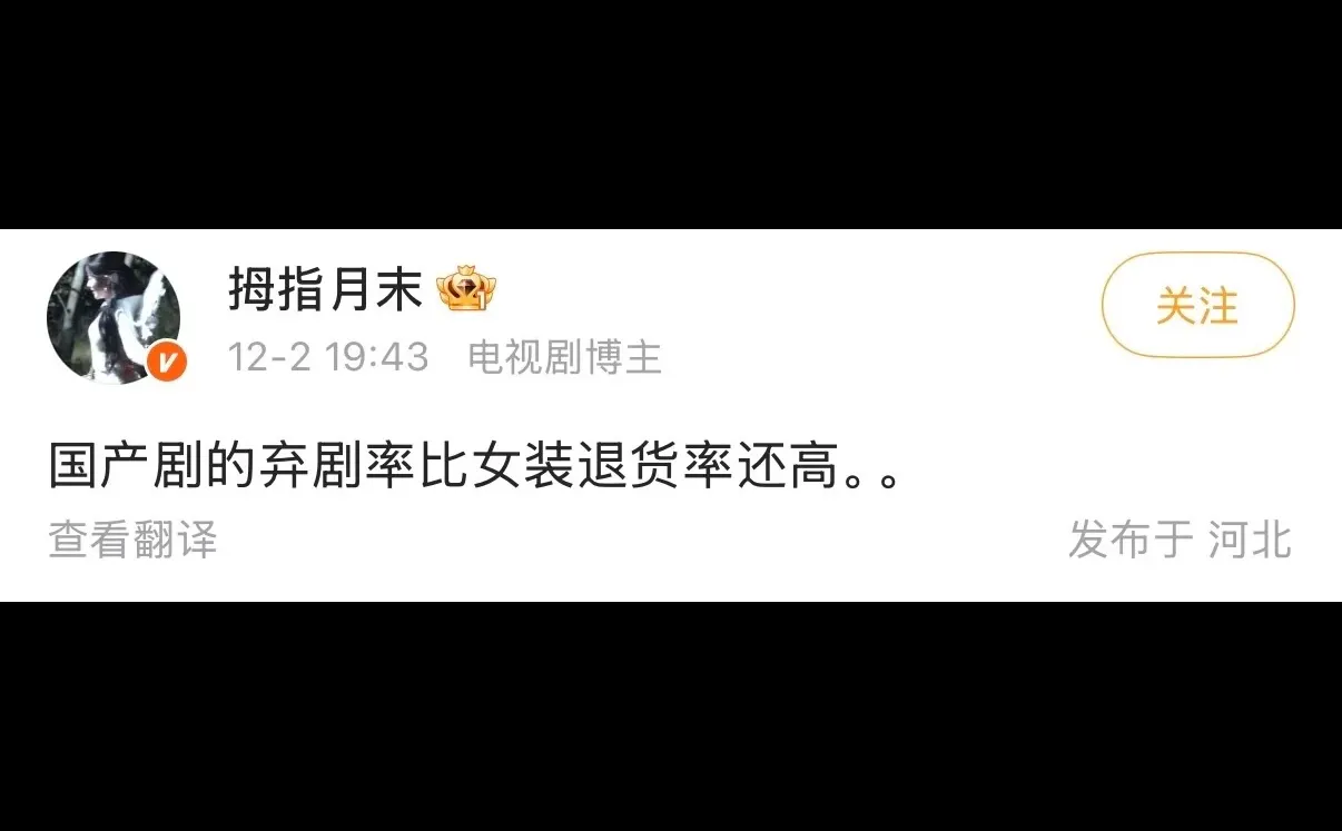 谈恋爱这事儿，长剧可能真的得跟短剧学学了