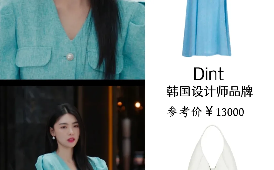 许我耀眼|方蕾虽坏穿搭实在美丽😍